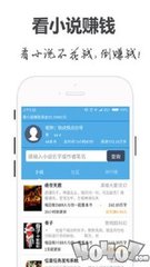 爱博网站app